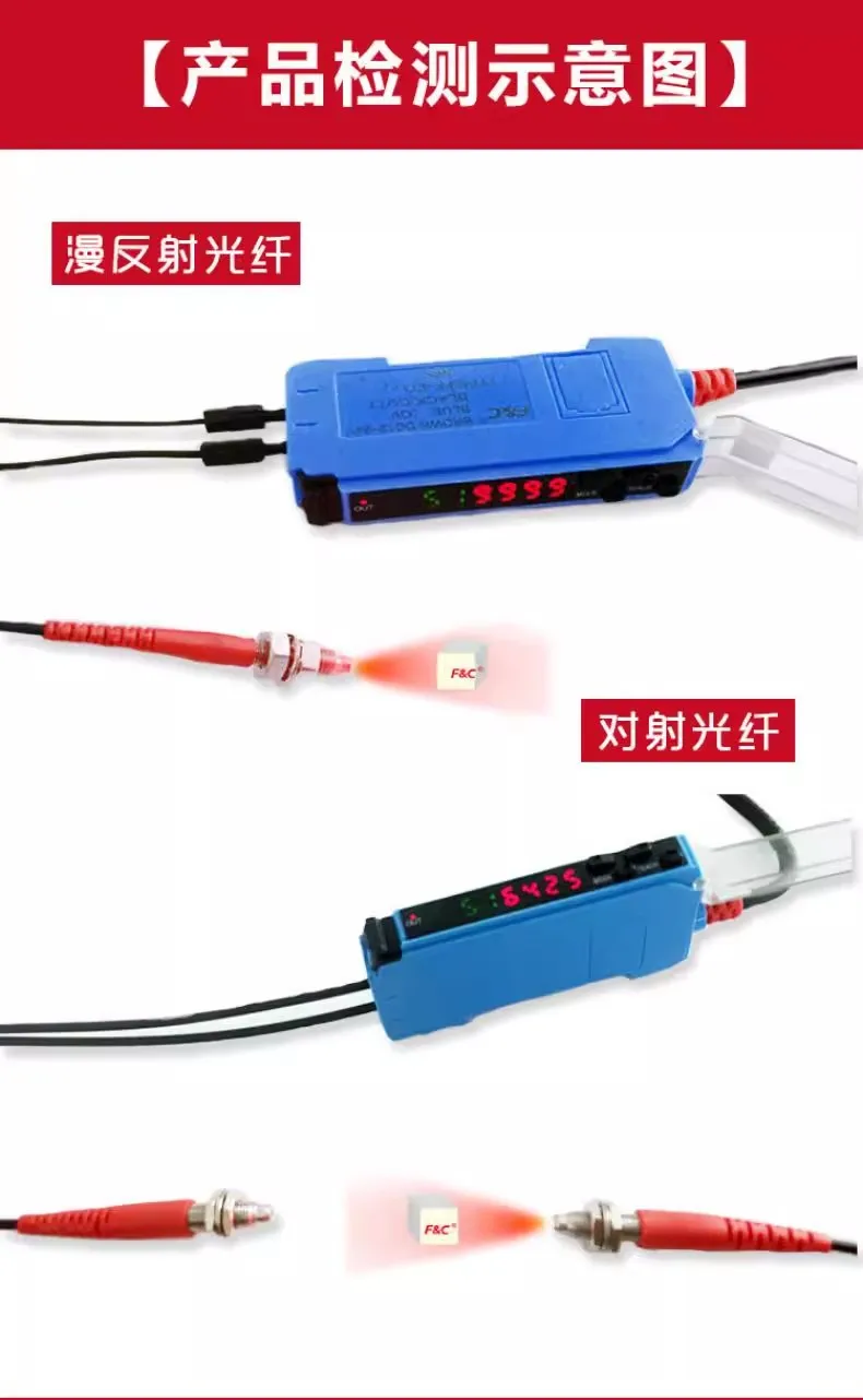 F&C Taiwan Jiazhun Digital Display Fiber Optic Amplifier Fiber Optic Sensor Inductive Probe Photoelectric Sensor FF-403 FF-401