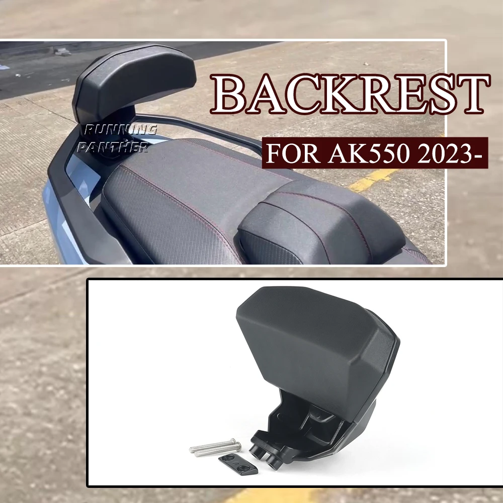 

New motorcycle modification accessories rear passenger backrest suitable FOR KYMCO AK550 ak 550 AK 550 2023 2024 2025 ﻿
