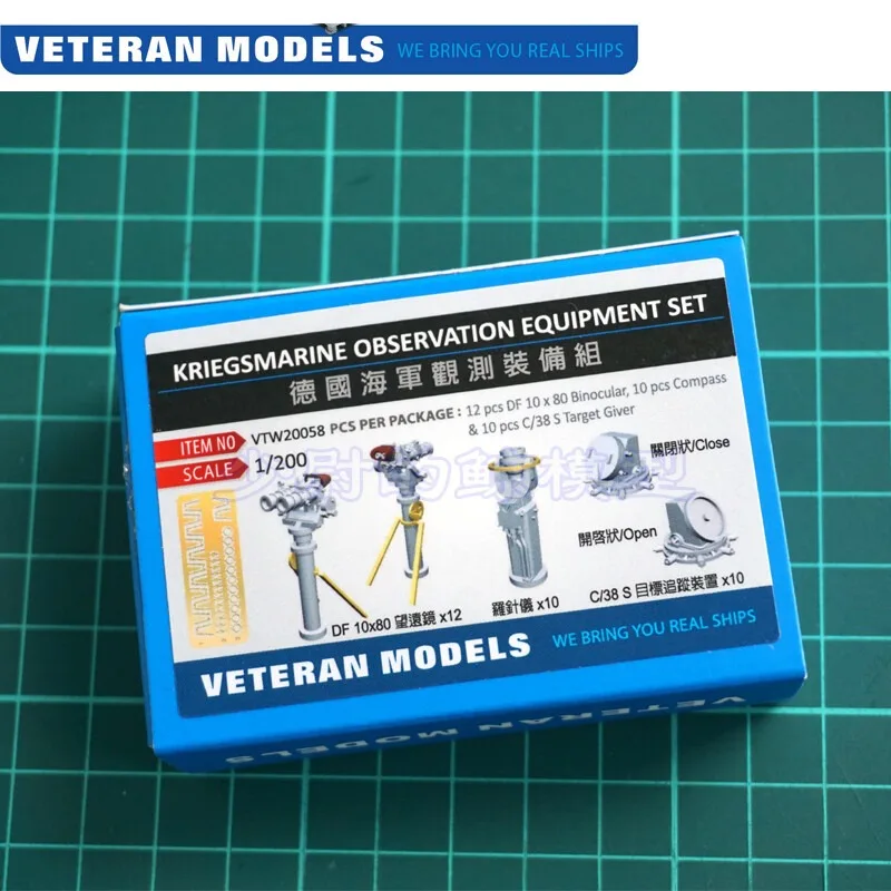 VETERAN 1/200 VTW-20058 GERMAN KRIEGSMARINE OBSERVATION EQUIPMENT SET