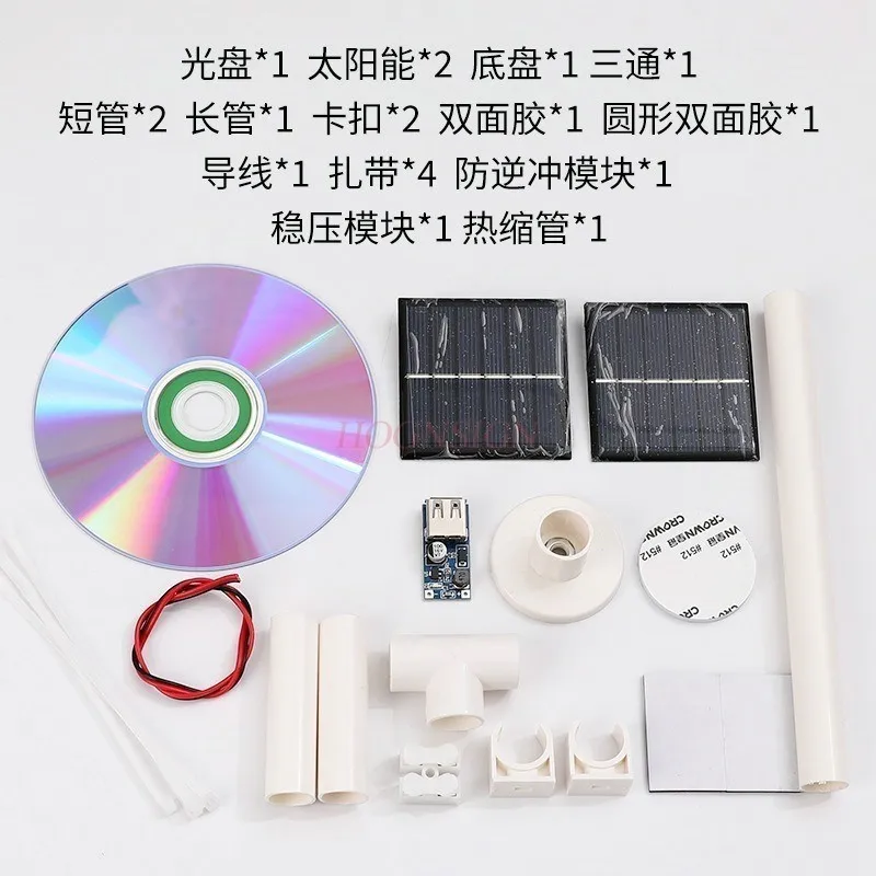 

1 комплект ручных домашних заданий, упаковка материалов, учебные пособия, модель солнечной зарядки, эксперимент по научной физике для студентов,