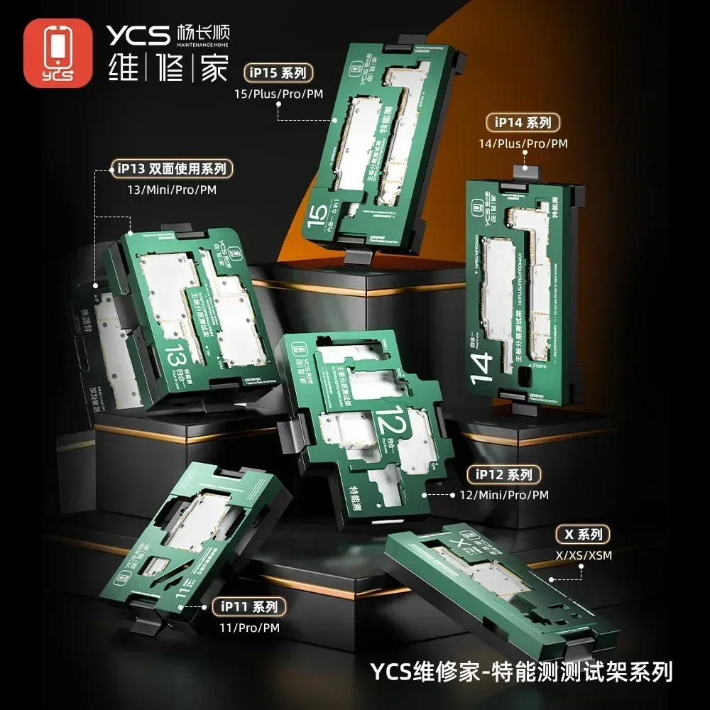 YCS Middle MainBoard Layered Testing Frame For iPhone 12 13 14 15 16 PM Logic Board Middle Layer Radio Frequency Function Tester