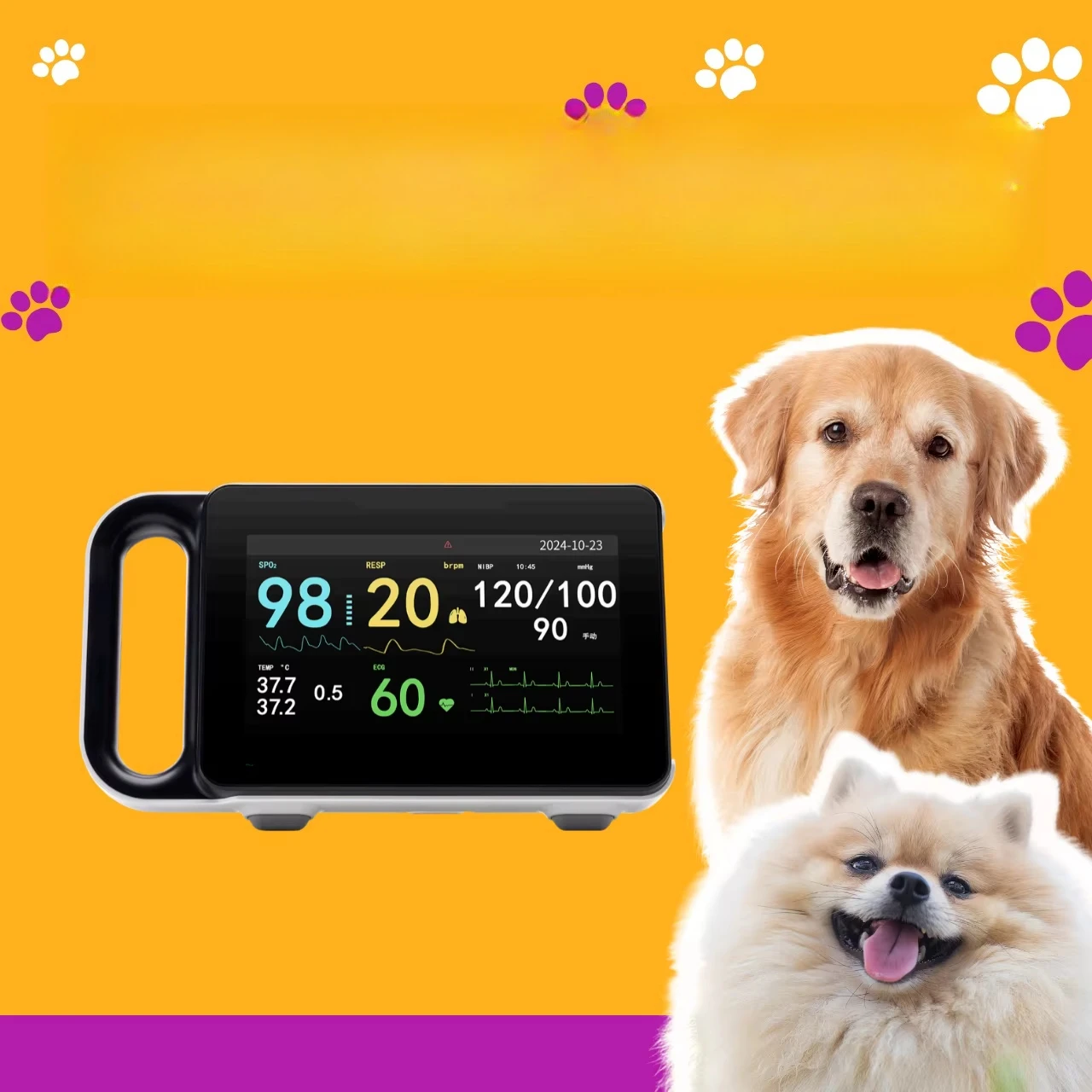 High-precision portable digital veterinary medical monitor multi-parameter vital signs equipment