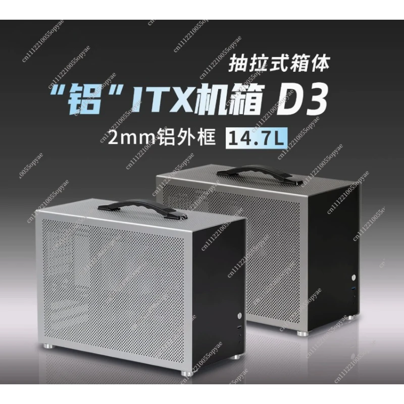 Caja de PC Mini de Aluminio D3 - Atx Power Supply reseña y precio