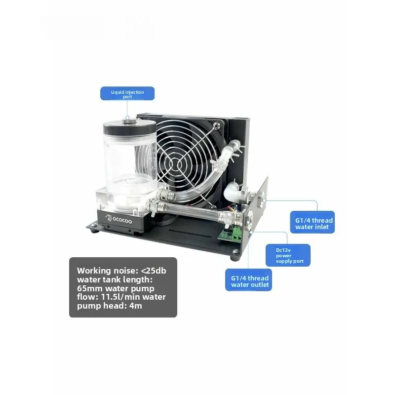 Vehicle Domain Control Water Cooling Kit Low Noise Water Pump