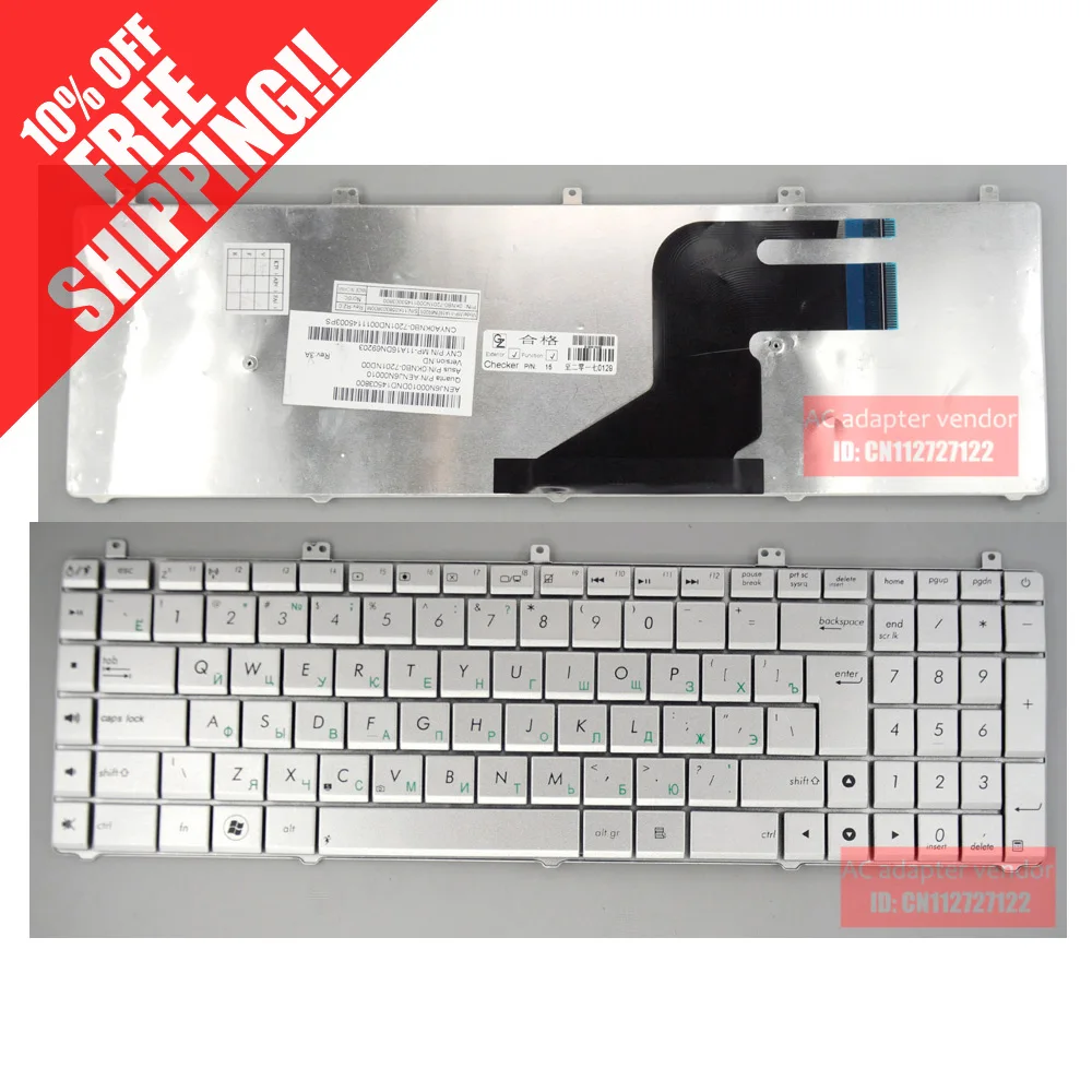 

RU Russina FOR ASUS N75 N75SF N75SL N75S N75YI267SL N75YI245SL silver keyboard