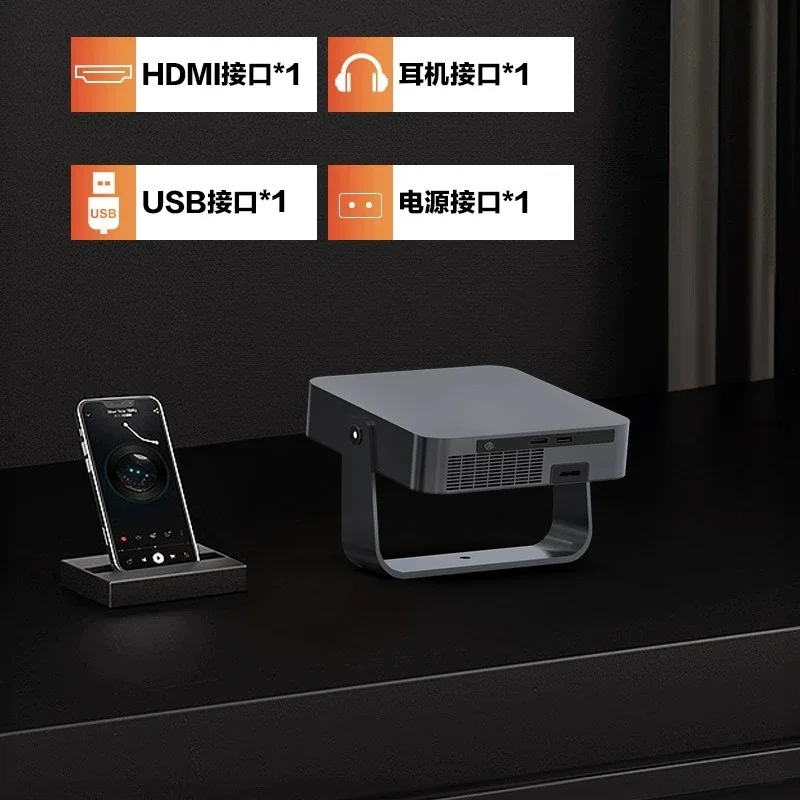 8K decoding projector, ultra high definition laser, TV bedroom, bedside living room