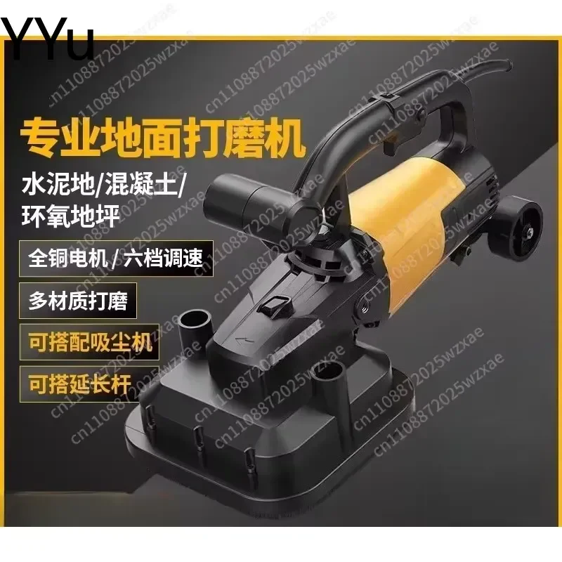 for Four Head Dust Free Concrete Grinder Electric Epoxy Floor Polisher Cement Terrazzo Grinding Machine Surface Preparation