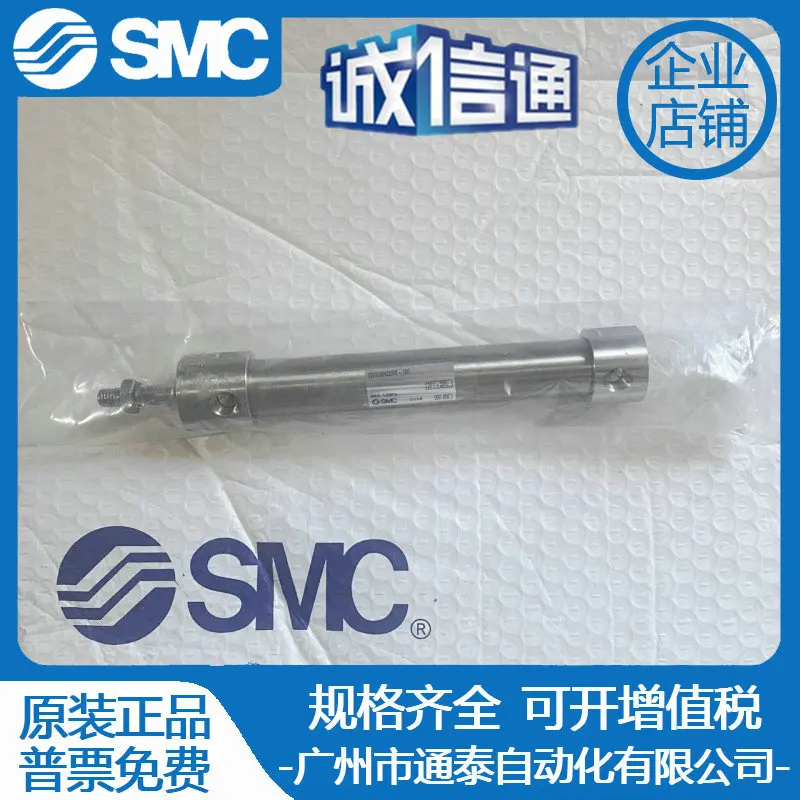

2025 SMC Stainless Steel Cylinder CDG5BN20SR-100 Brand New Original Genuine, Fake One Penalty Ten, Negotiated Price