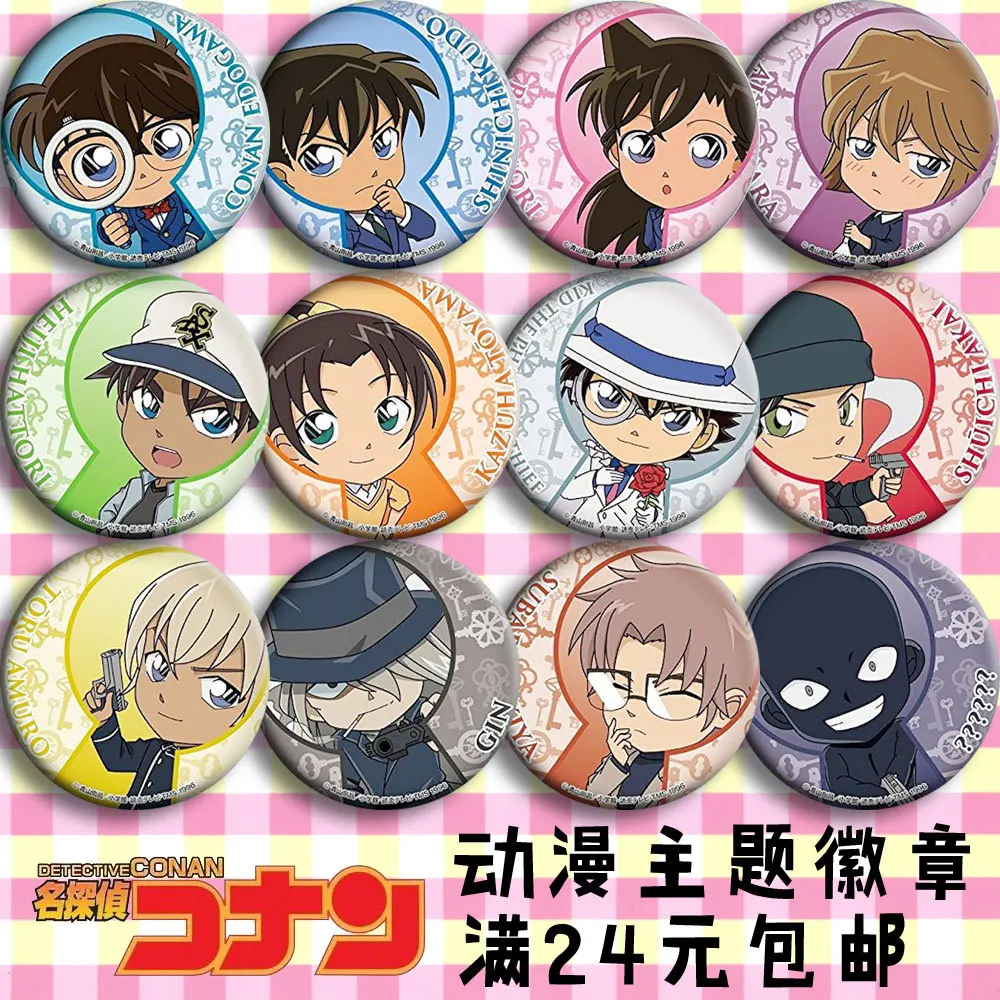 

Набор значков аниме «Детектив Конан», 12 шт., 58 мм, акриловый брелок, булавка, товары в стиле аниме, подарок для фанатов, аксессуары для плакатов, милые