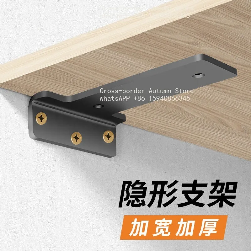 Laminate support Triangle support frame L-type invisible bracket bracket Wall rack Suspension load-bearing retainer Angle code