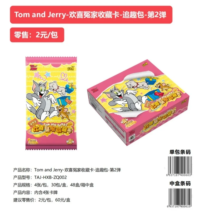 Kayou – carte de Collection de dessin animé drôle, classique américain, animation populaire, carte d'œuf de pâques interactive, deuxième rond, cadeau d'anniversaire