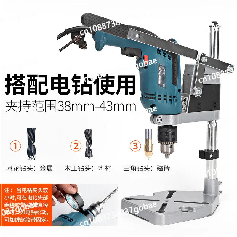 Multifunctional electric drill bracket Angle grinder worktable Convenient bench drill Multipurpose bracket