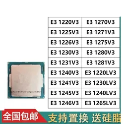 E3-1220V3 1225v3 1226V3 1231V3 E3-1240 1241 1245v3 1246v3 1271v3 1271V3 1275 1276 1280V3 1281 1285 1286 E3-1275LV3 1268LV3 cpu
