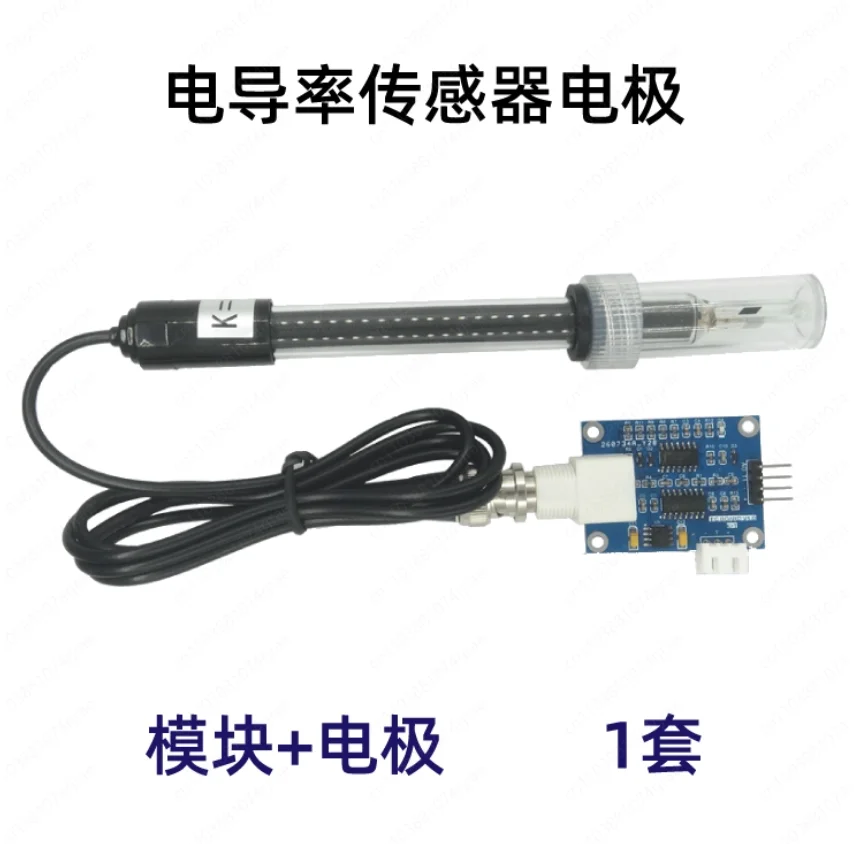 وحدة استشعار الموصلية، كشف جودة المياه 51/STM32 روتين التحكم الدقيق