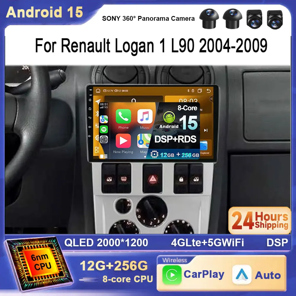 Для Renault Logan L90 2004-2009 Android 15 Carplay Auto Wi-Fi 4G DSP 2K Автомобильный радиоприемник GPS-навигация Мультимедийный видеоплеер DVD