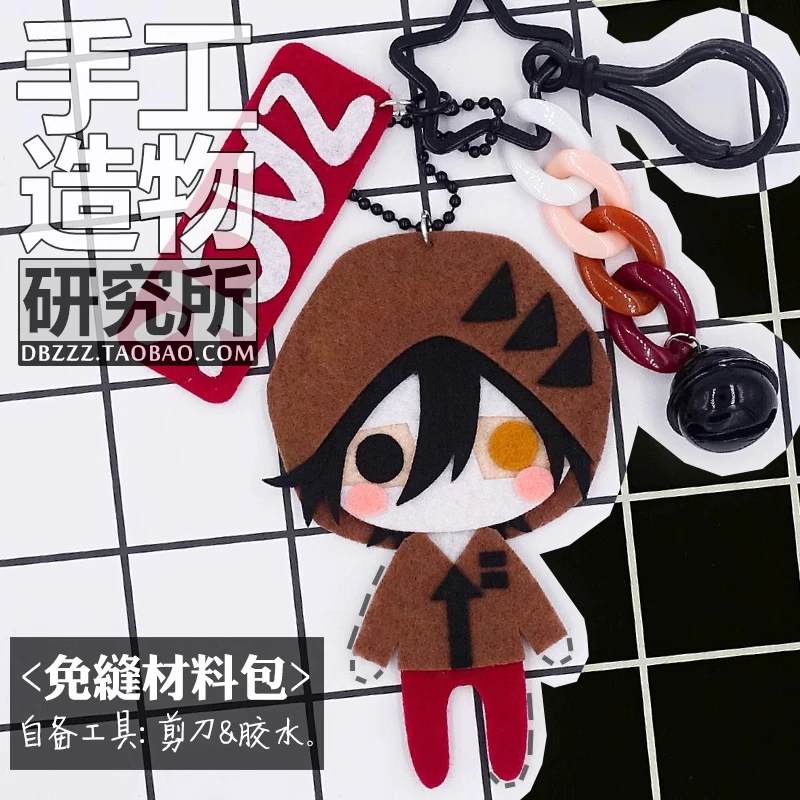 Anime Angels Of Death Isaac Foster Rachel Gardner DIY Handmade Pendant Material Package Zack Ray Cosplay Without Sewing Keychain