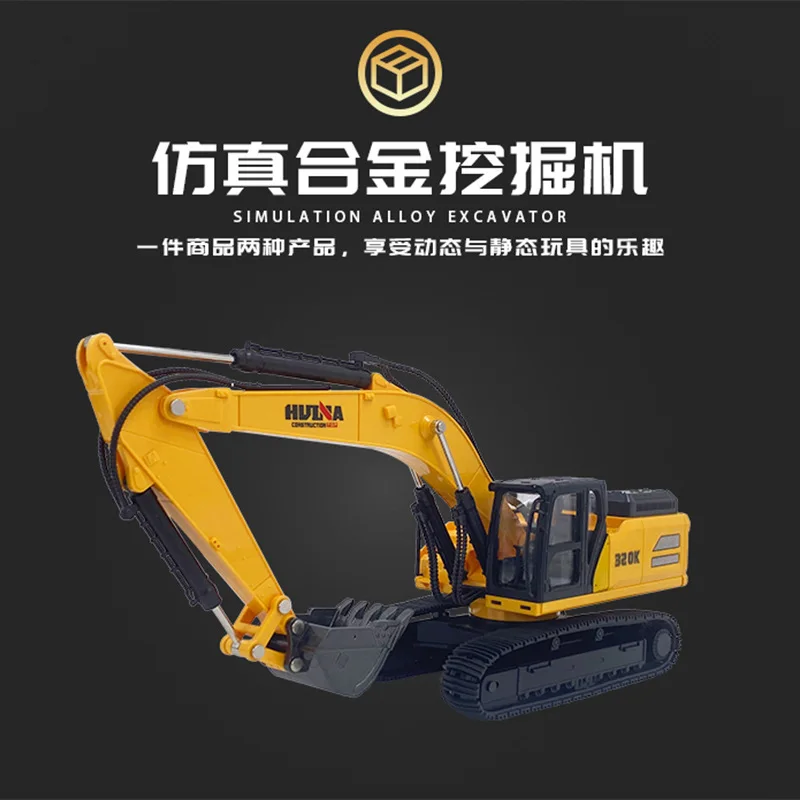 Huina 1522อัลลอยด์แบบแบนสำหรับยานพาหนะวิศวกรรมยานพาหนะจำลองการรวมกันของยานพาหนะขนส่ง