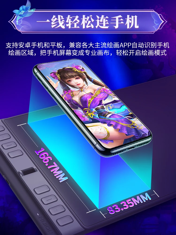 H 1061P Hand Tekentafel Computer Tekentafel