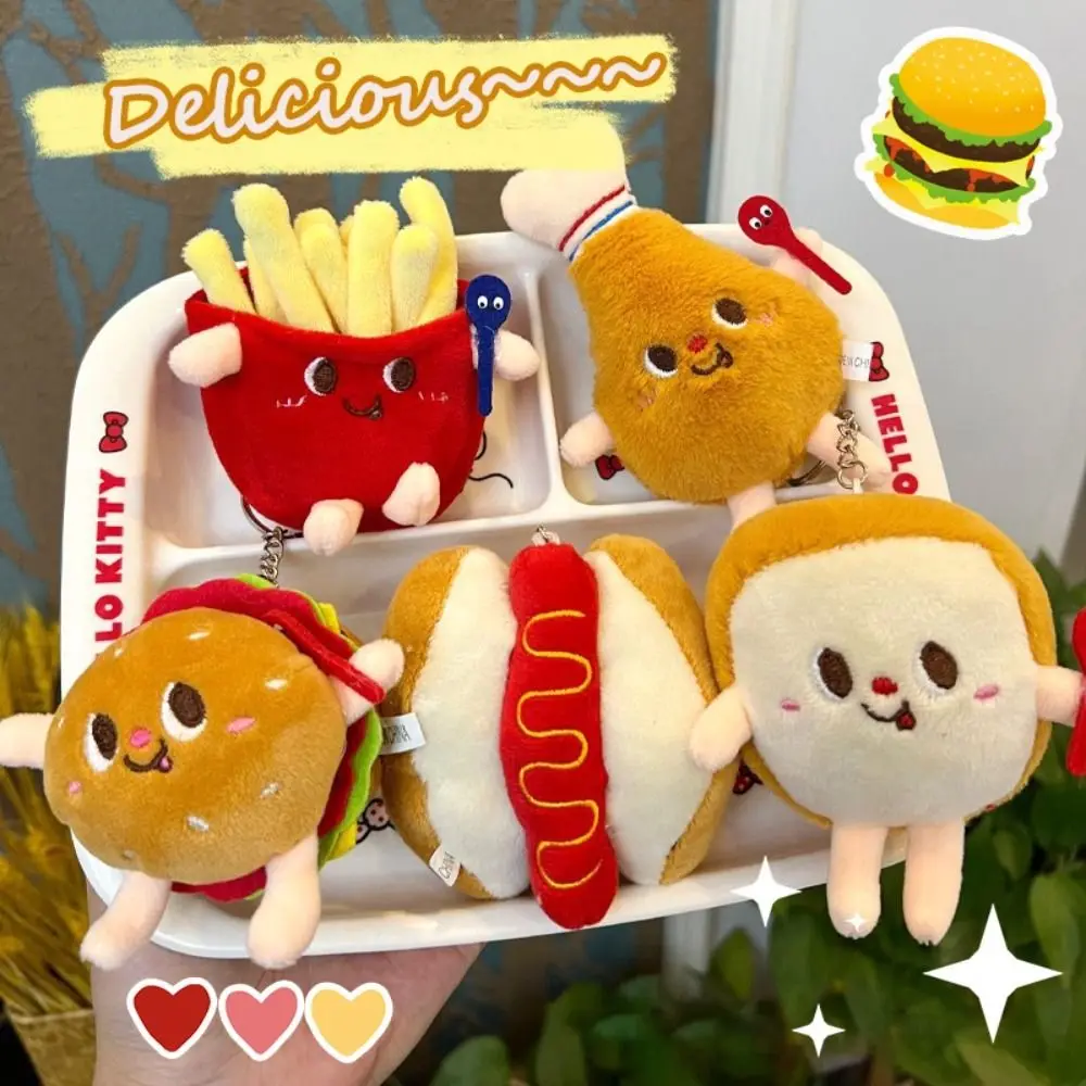 面白いハンバーガーぬいぐるみキーホルダーチキンレッグチーズぬいぐるみキーチェーンフライドポテトギフトかわいいバッグペンダント装飾