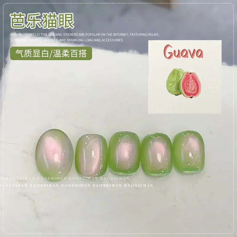 

2025 New 15ML Spring Hot Selling Fruit Cat Eye Nail Gel Polish Whitening Guava Glass Beads Nail Polish Green Nails Art