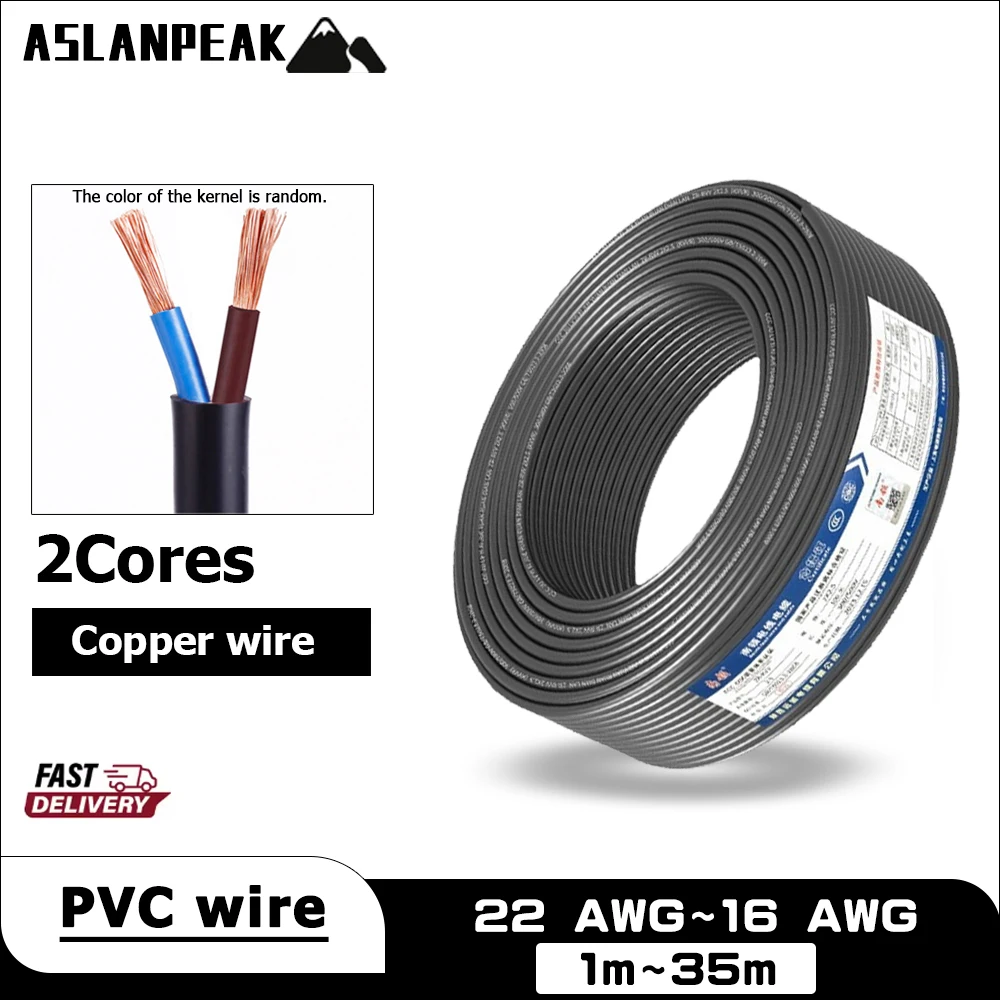 

RVV-2Cores 22-16AWG 1-35m PVC Copper wire Jacket cable electric extension Power cord Electronic devices monitor wring 20 16 awg