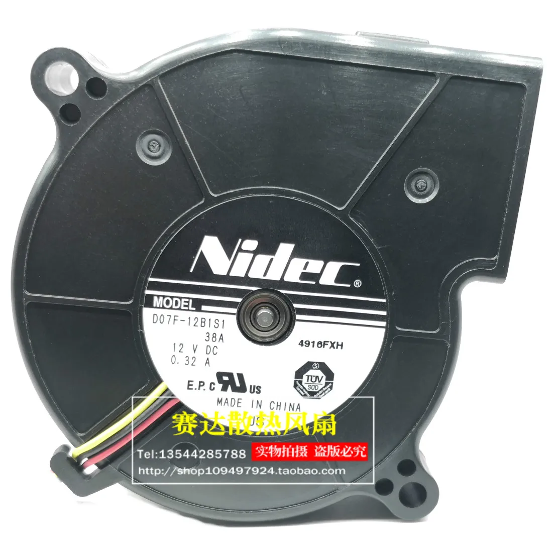 New NIDEC 7520 12V 0.32A D07F-12B1S1 Turbo Projector Cooling Fan