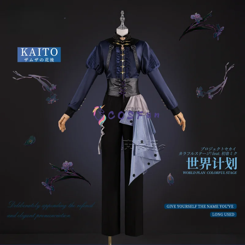 

PJSK kaito Cosplay Costume Halloween Carnival Party Christmas Play Role Clothes Clothing for Women Men COSFun