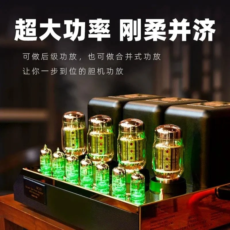 MC275 KT88 Push-Pull Tube Amplifier, HiFi High Power Vacuum Tube Power Amp