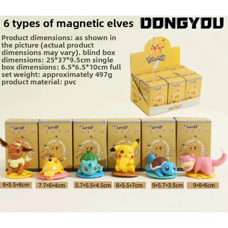 

Baokemeng surrounding elf blind box with magnetic desktop ornaments doll collection set mystery box toy