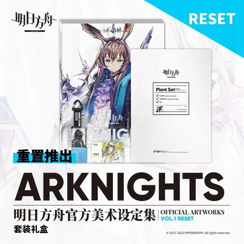 Arknights Merch Official Art Book VOL.1 Reset Version Peripheral Set Game Painting Album Gift Box Amiya Fashion Exchange Card