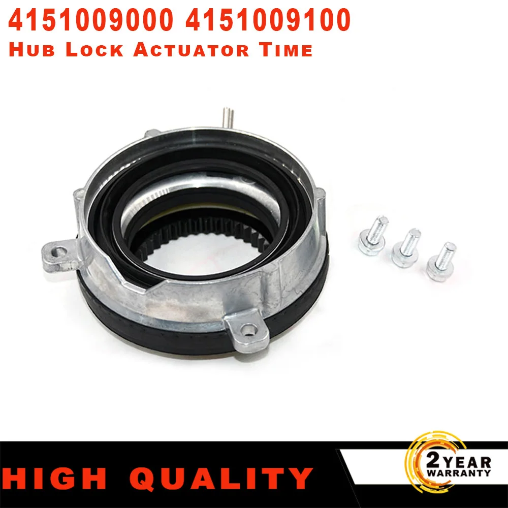 Clutch Bearing Hub Lock Actuator Time For SSANGYONG Actyon (Sports) Kyron 4151009000 4151009100