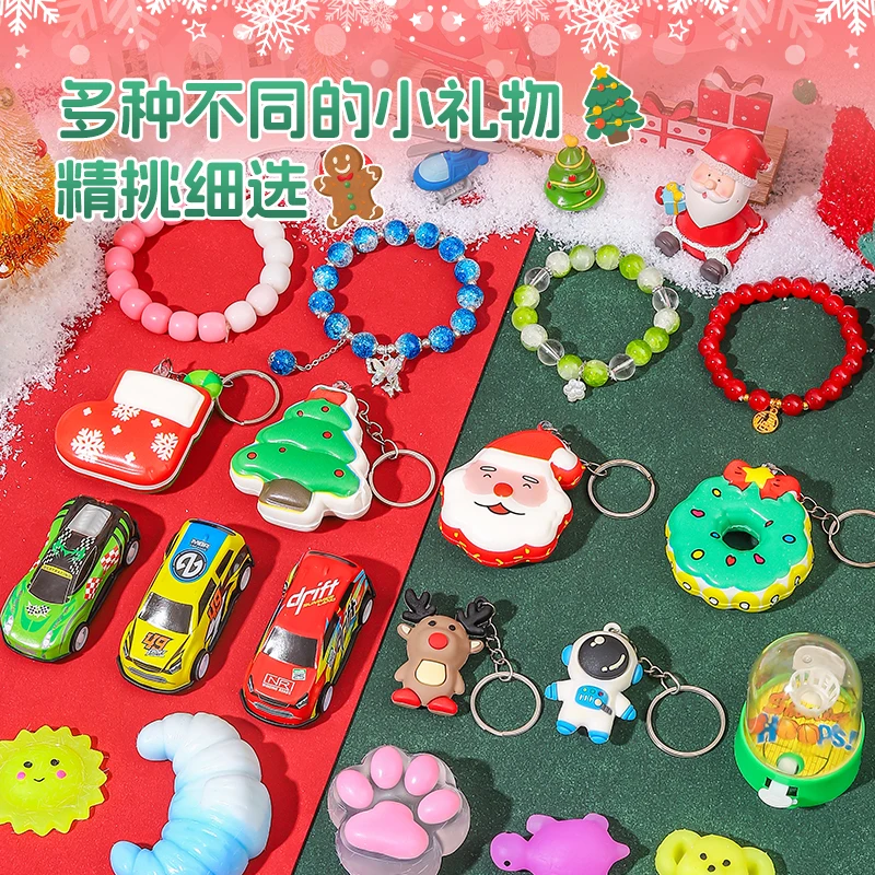 진짜 어린이 복권 금알 깨기 음악 블라인드 박스 장난감 보석 선물 상자 크리스마스 서프라이즈 트렌디 생일 선물