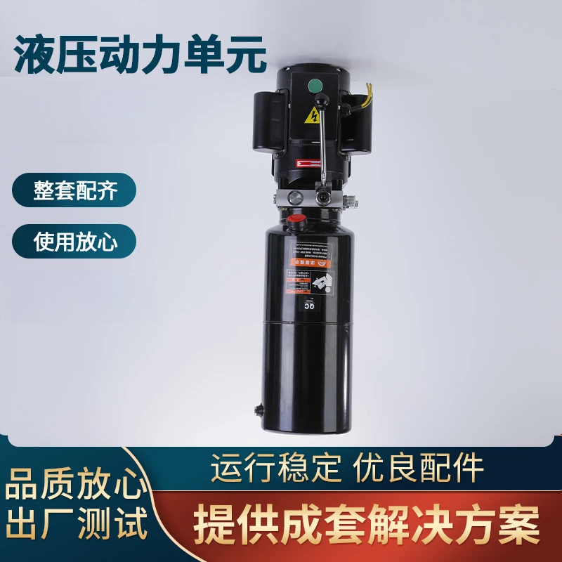 Lift hydraulic force unit, hydraulic control system