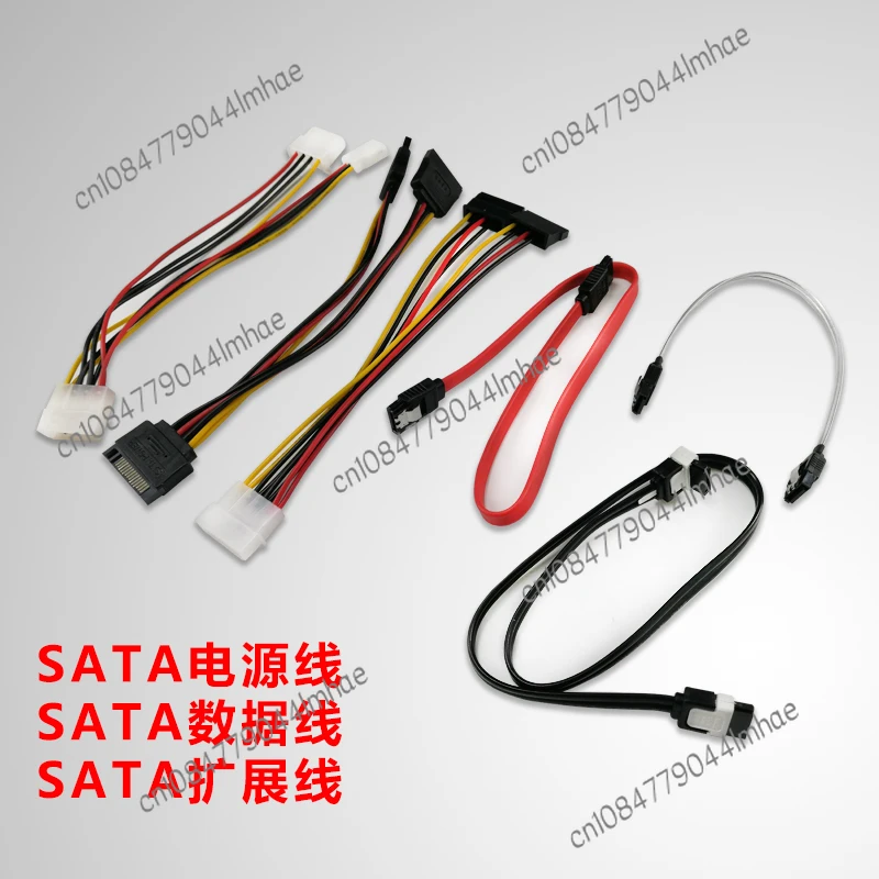 Power Supply Large 4pin To Sata Charger Lead Hard Disk Serial Port Split Line One Divided Into Two Three