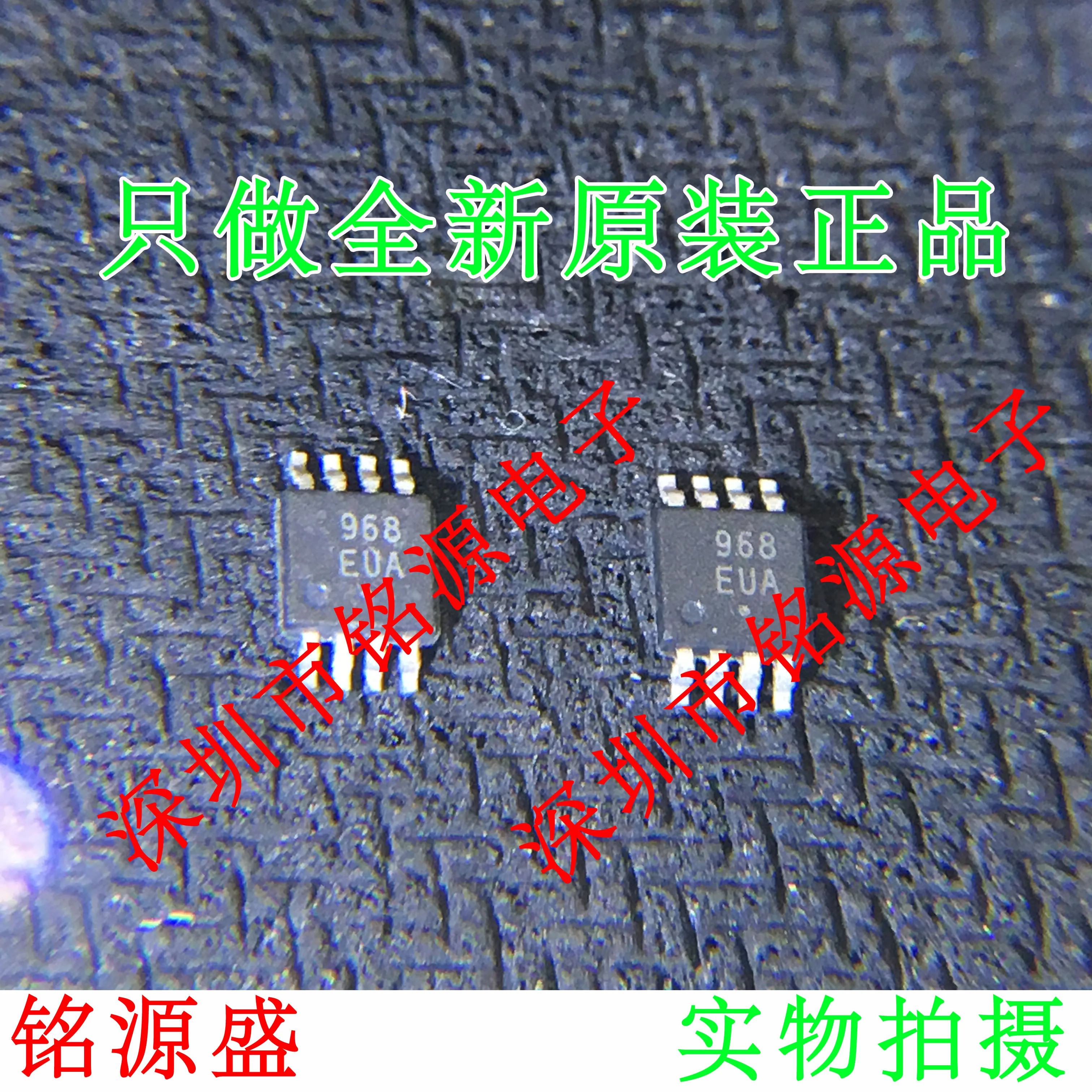 

MAX968EUA T MAX968EUA MAX968 MSOP8 10PCS