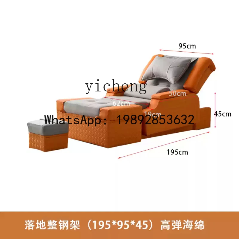 overall floor steel frame, foot bath sofa electric foot bath massage bed
