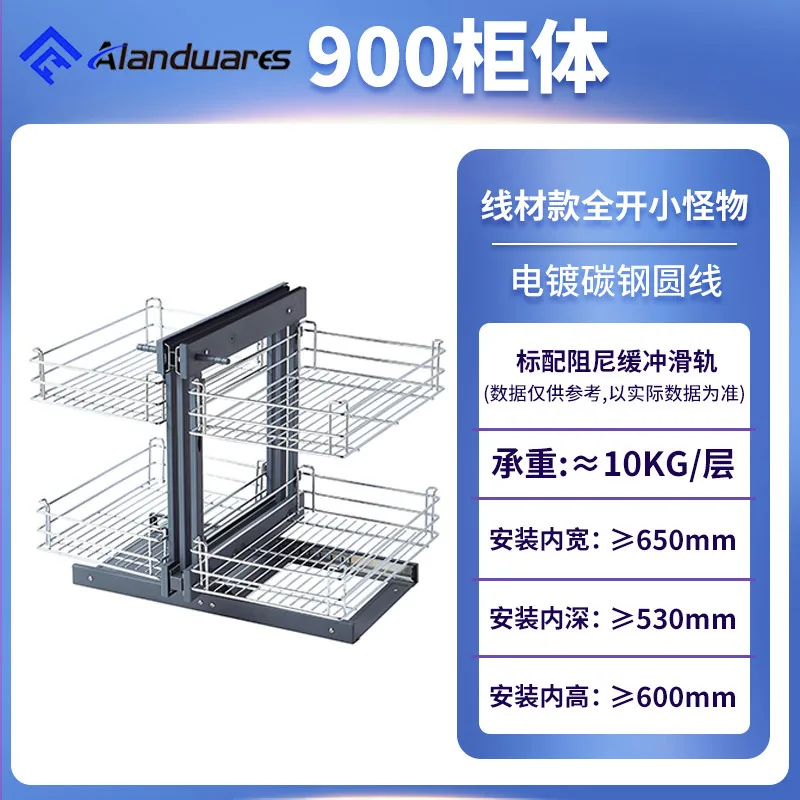 

Двухуровневая корзина для посуды с открытыми левым и правым боками, совместимая, длина 24,8 дюйма, высота 18,5 дюймов, ширина 13 дюймов, 4 полки, для кухни или ванной комнаты