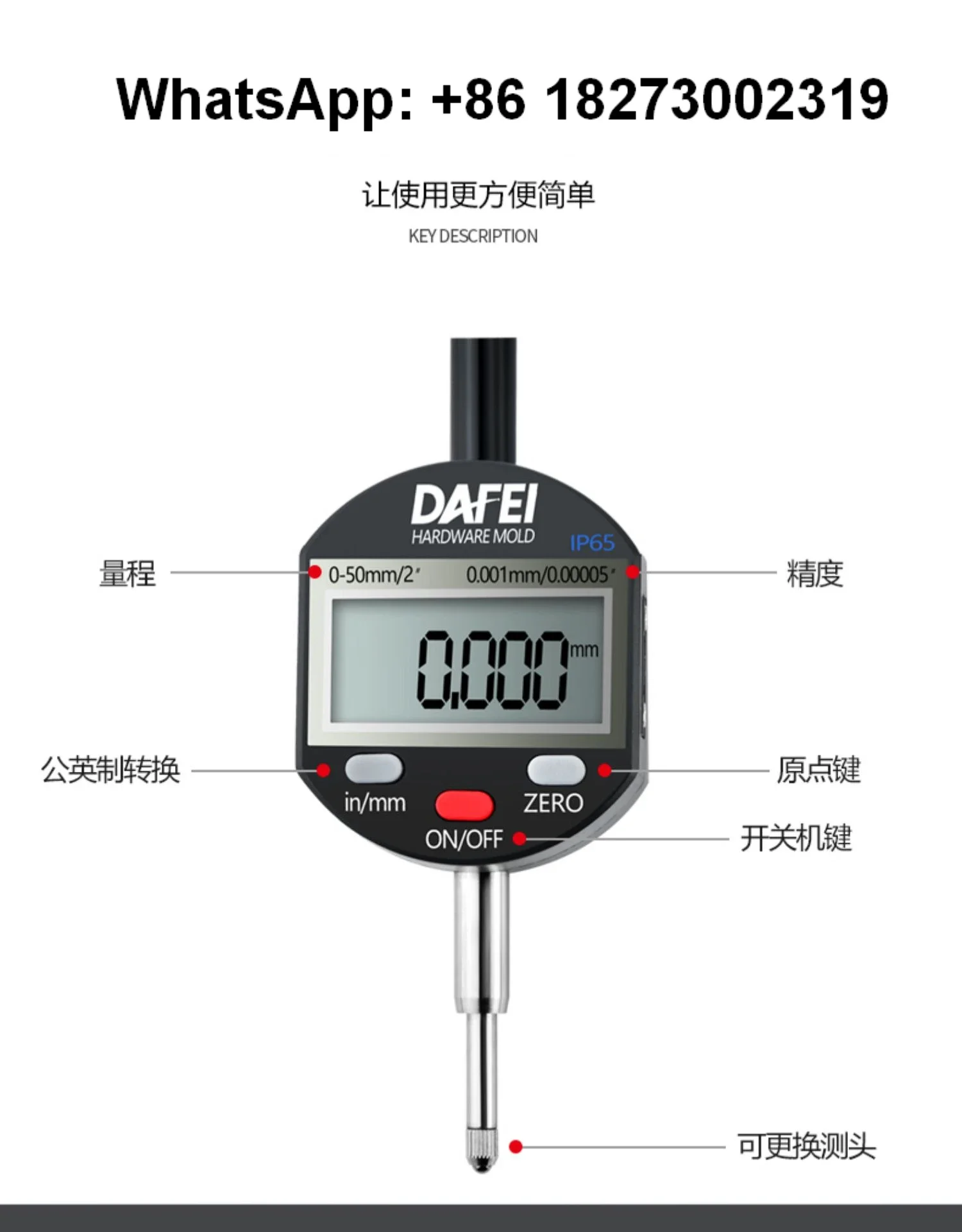 Digital dial gauge 0.001 electronic depth 0-12.7-25.4mm micrometer height gauge measuring instrument