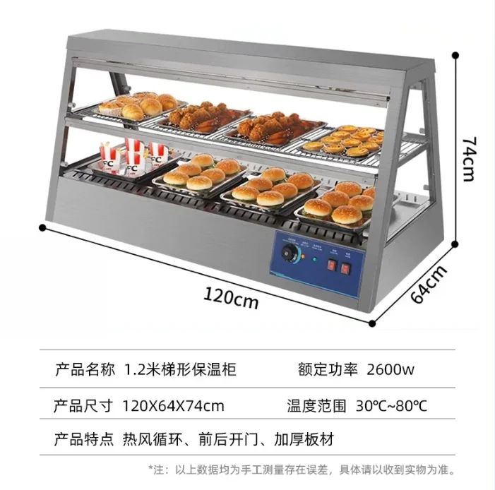 H5 Commercial Insulation Cabinet Display Cabinet Constant Temperature Heating Insulation Box Fried Chicken Burger Egg Tart