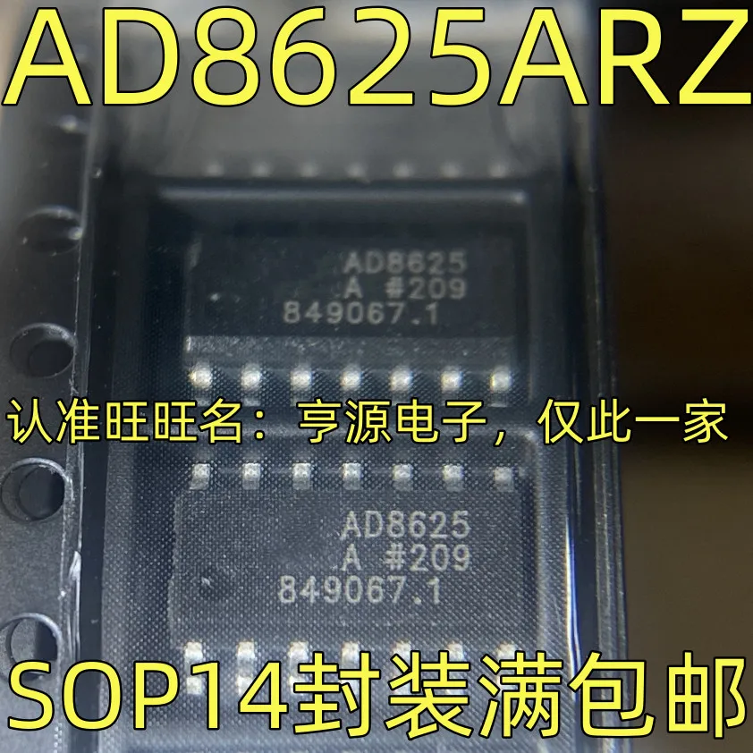 5pcs/lot AD8609A AD8609AR AD8625ARZ AD8625A AD8630ARZ AD8630AR AD8648A AD8648AR SOP-14