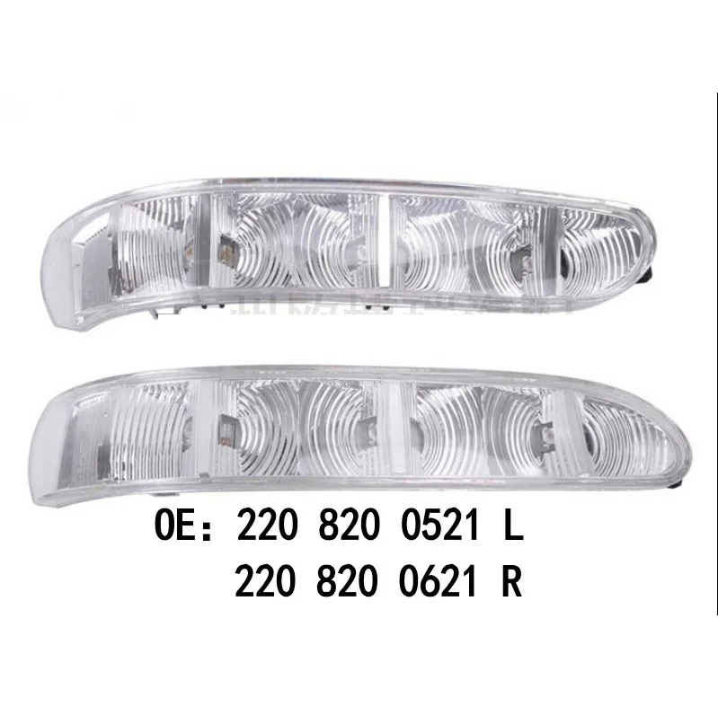 Reverse mirror light turn signal indicator light For Mercedes Benz W220 2003-2005 OEM  2208200521 2208200621