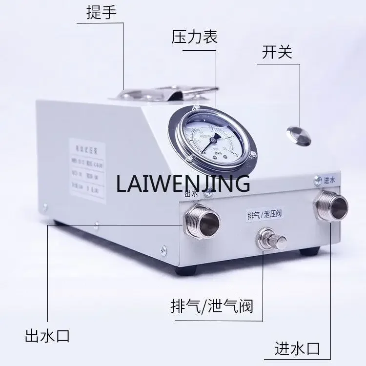 LYN portable electric pressure test pump PPR water pipe press machine floor heating pump for water leakage measurement