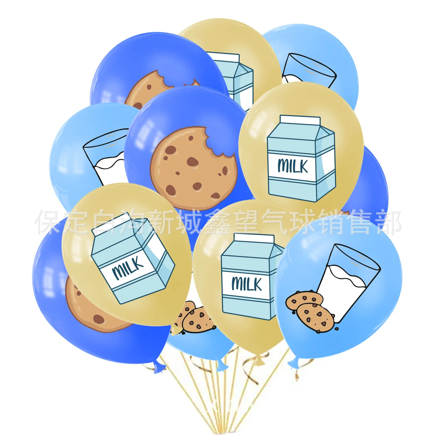 15pcs Milk Milk Cookie Food Theme Birthday Party Camping Cute Decorations Party Balloon Suit