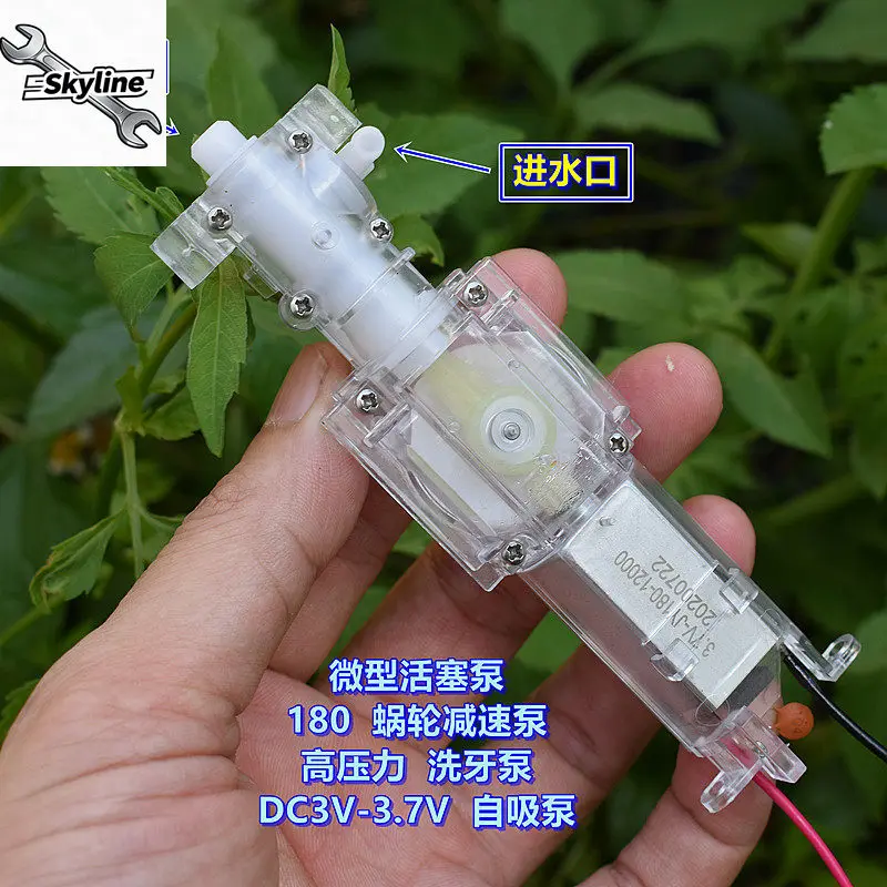 3V-3.7V High Pressure Mini Piston Pump Parts Worm Gear Reduction Self-priming Micro Water Pump For Oral Cleaning DIY Equipment
