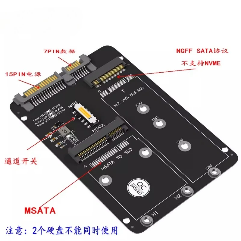 

New M.2 NGFF MSATA to SATA3 2 in 1 SSD Adapter Card