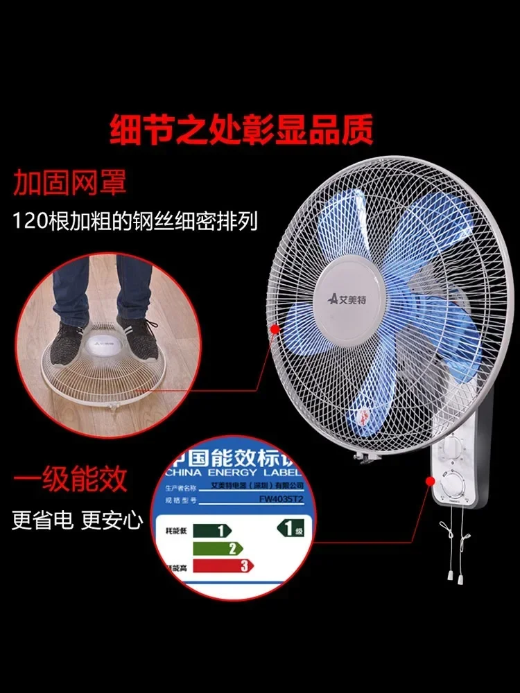 Wall-mounted Household Shaking Head Electric Fans Industrial Dormitory Dining Room Wall Fans Key Remote Control Timing Cold Fan