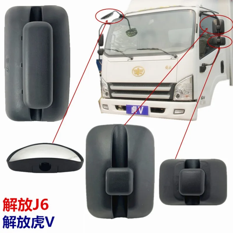 

For Jiefang Tiger V Accessories Light Truck Huwei J6F Tiger VH Rearview Mirror Reflective Door Front Square Mirror