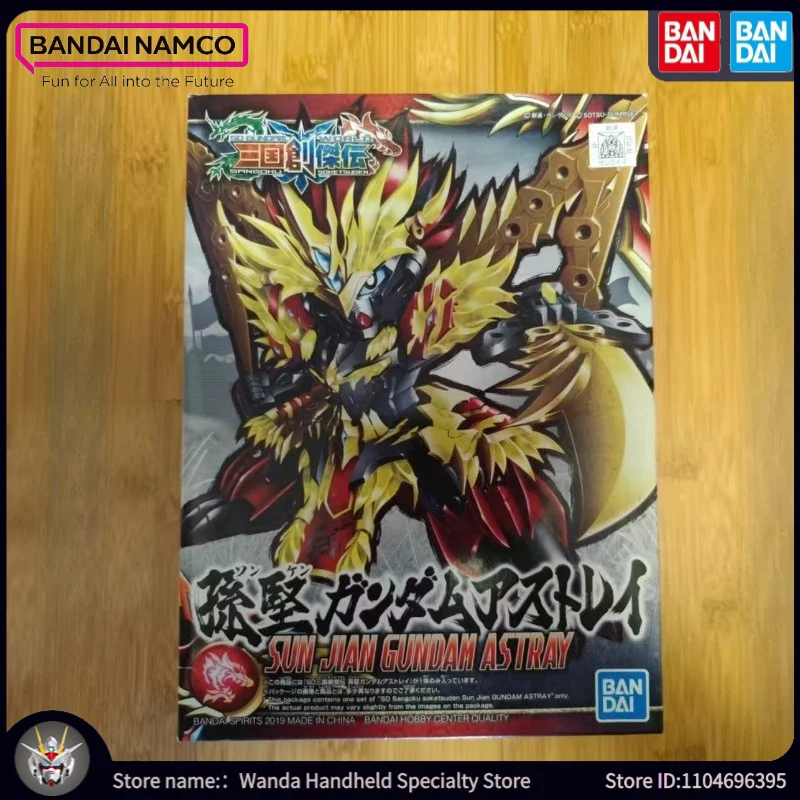 在庫あり 新品 バンダイ SD BB 関羽 ガンダムアストレイ 人気コレクション 組み立て式 メカフィギュア おもちゃ ホリデー 可動式人形 ギフト