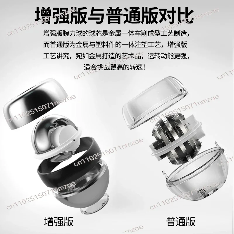 Full Metal Gyroscopic Wrist Ball Silent Hand Grip Forearm Strength Training Fitness Exerciser