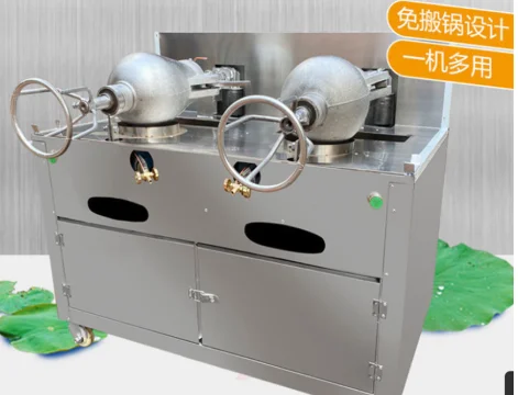Automatic Dry-cooking Chicken Machine Dry-cooking Chestnuts Stainless Steel New Type of Dry-cooking Pork Ribs